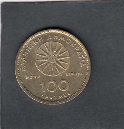 Beschrijving: 100 Drachmai  